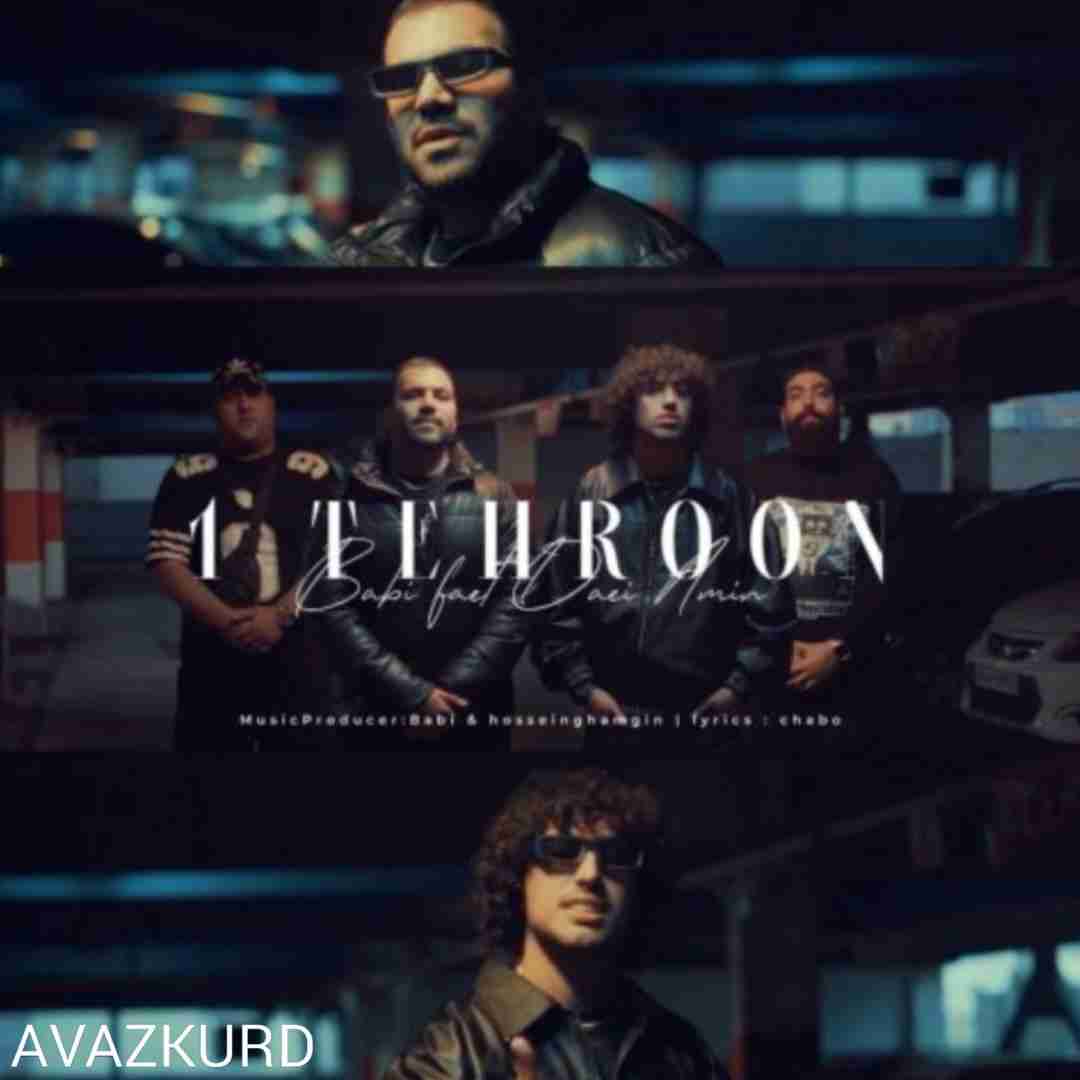 دایی امین و بابی یک تهرون