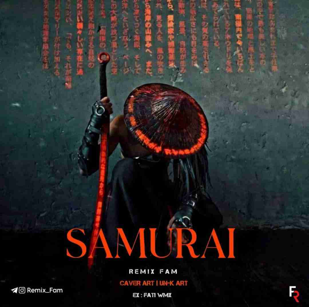 ریمیکس فم تیغه