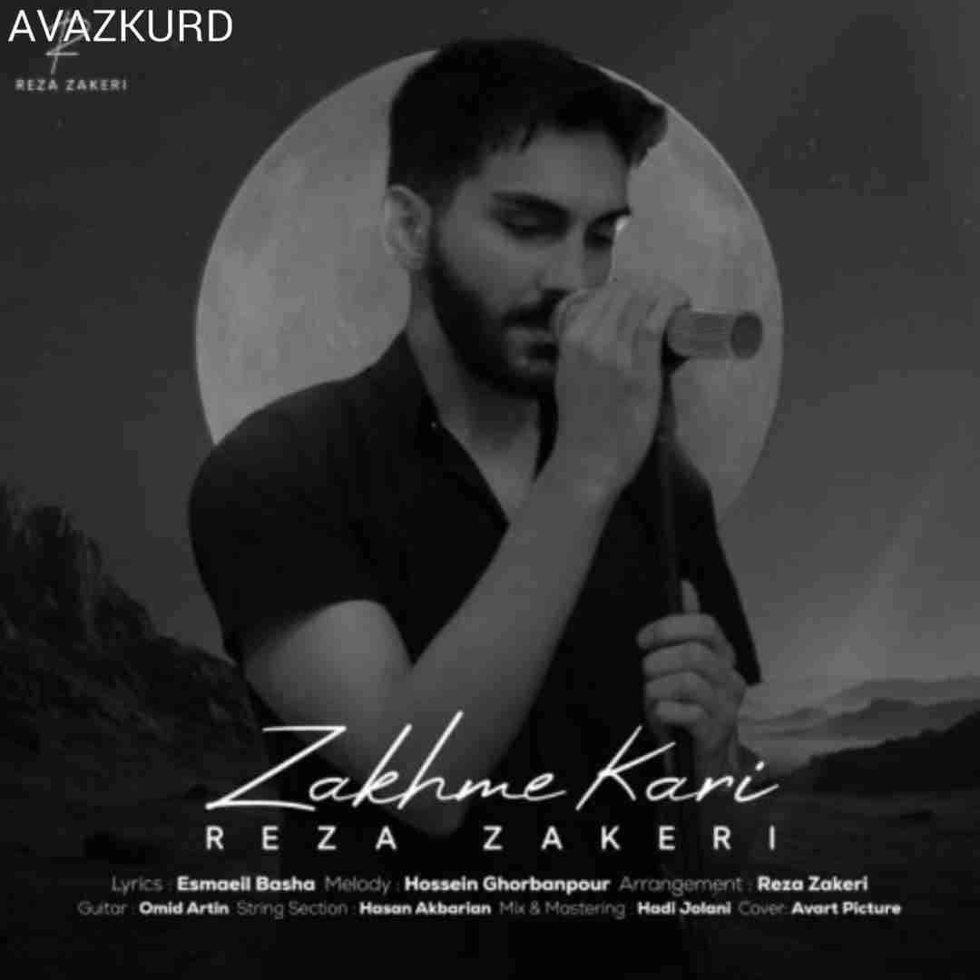 رضا ذاکری زخم کاری