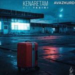 دانلود آهنگ کنارتم از علی یاسینی