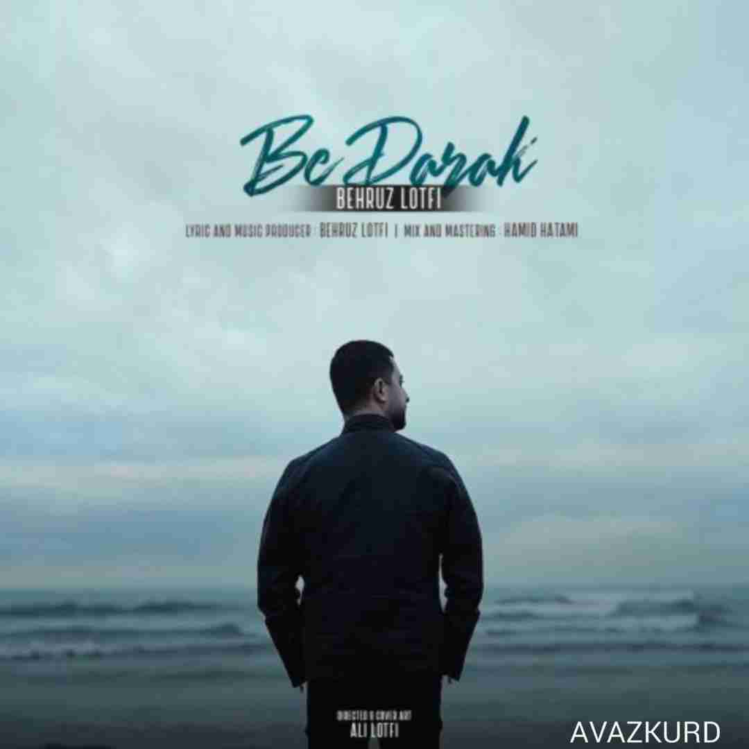 بهروز لطفی به درک