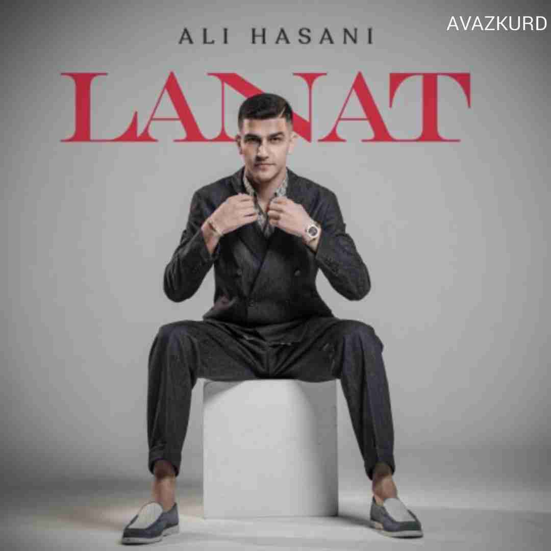 علی حسنی لعنت