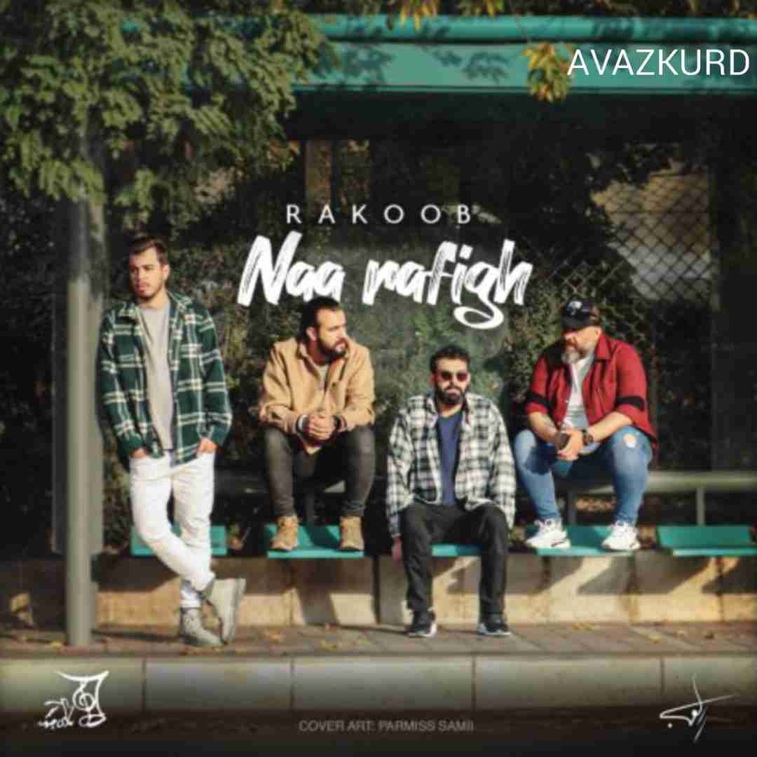 راکوب نارفیق