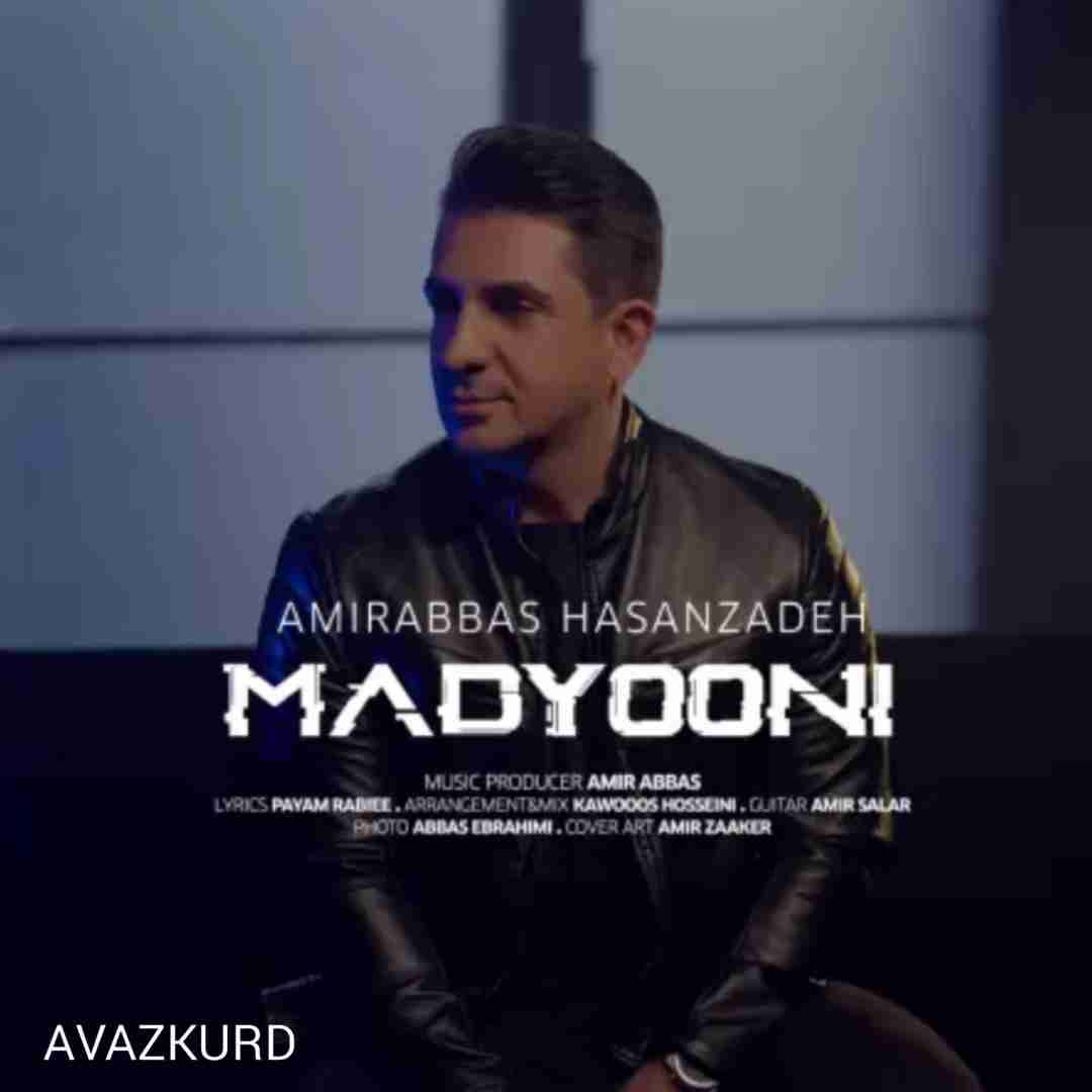 امیرعباس حسن زاده مدیونی