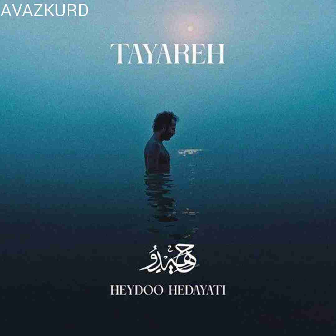 حیدو هدایتی طیاره