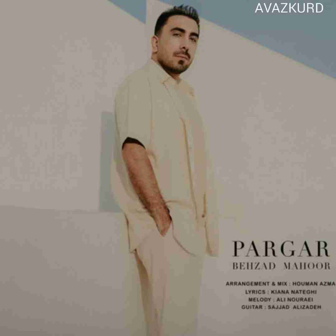 بهزاد ماهور پرگار