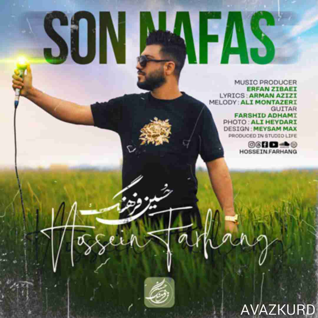 حسین فرهنگ سون نفس