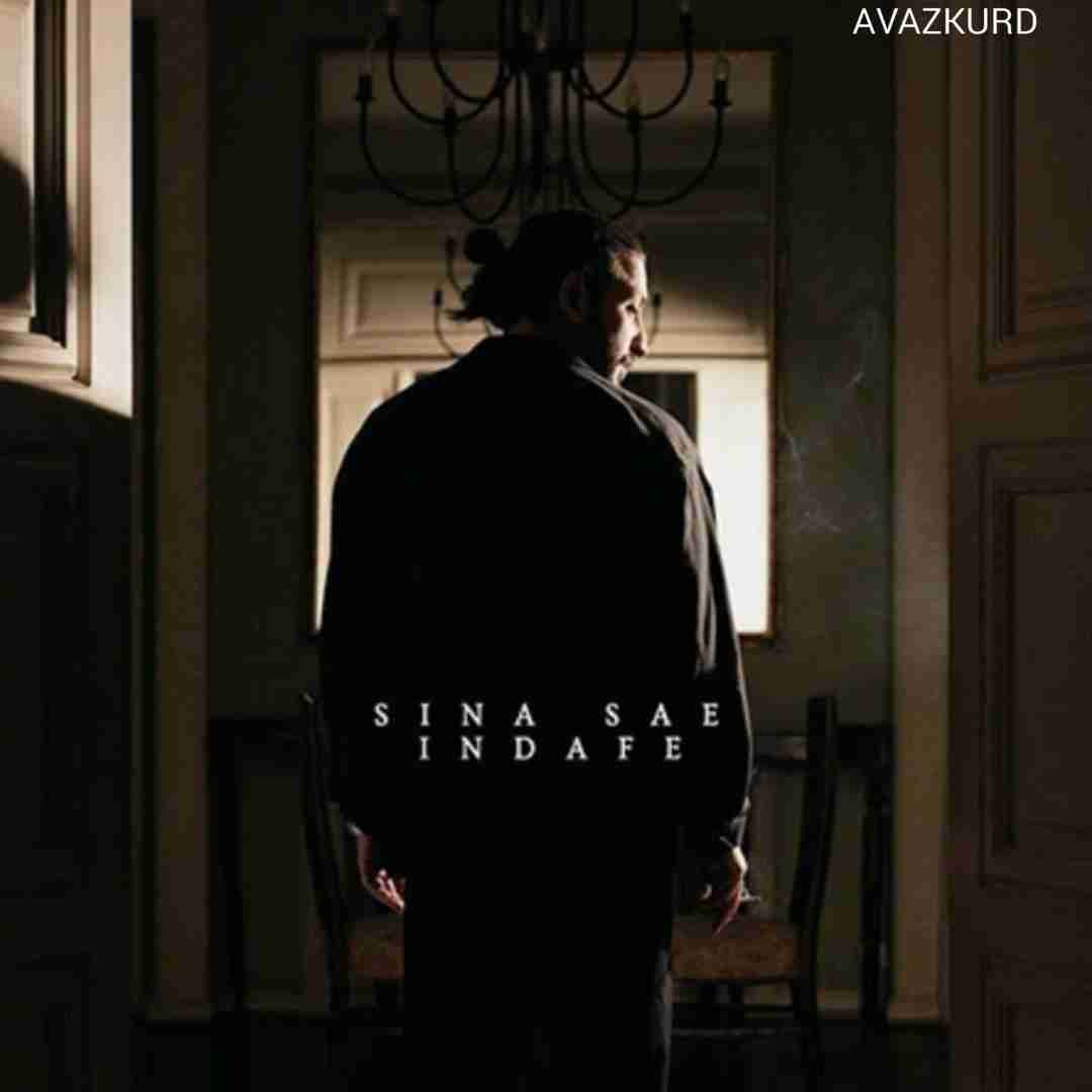 سینا ساعی ایندفعه