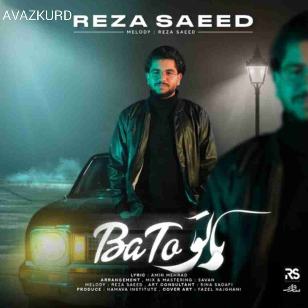 رضا سعید باتو