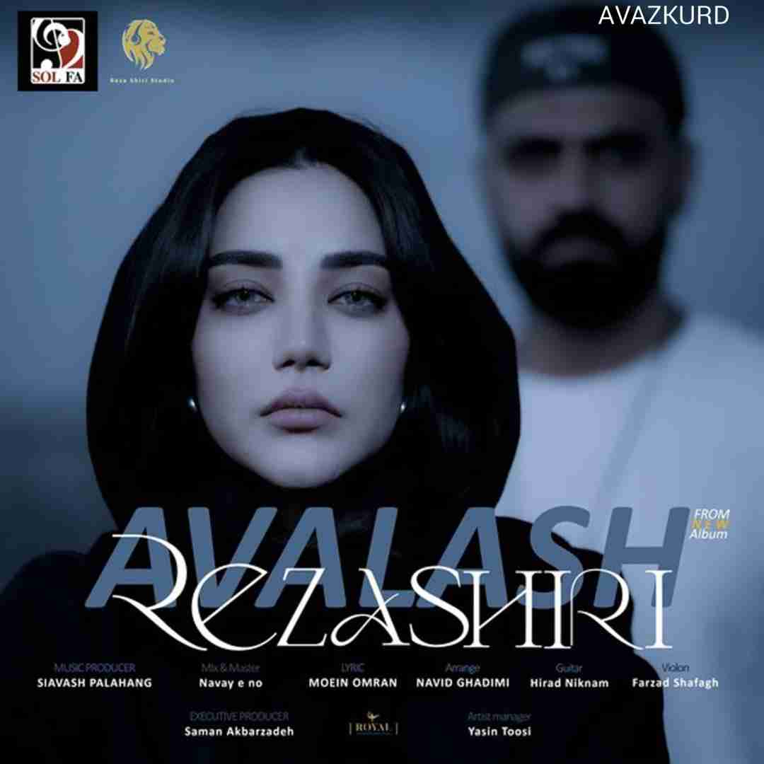 رضا شیری اولاش