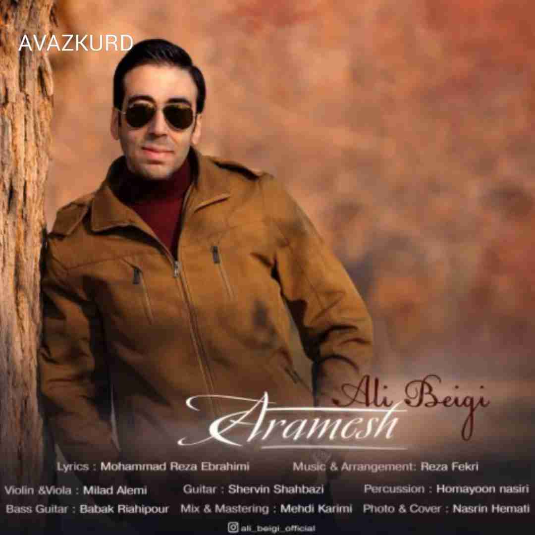 علی بیگی آرامش