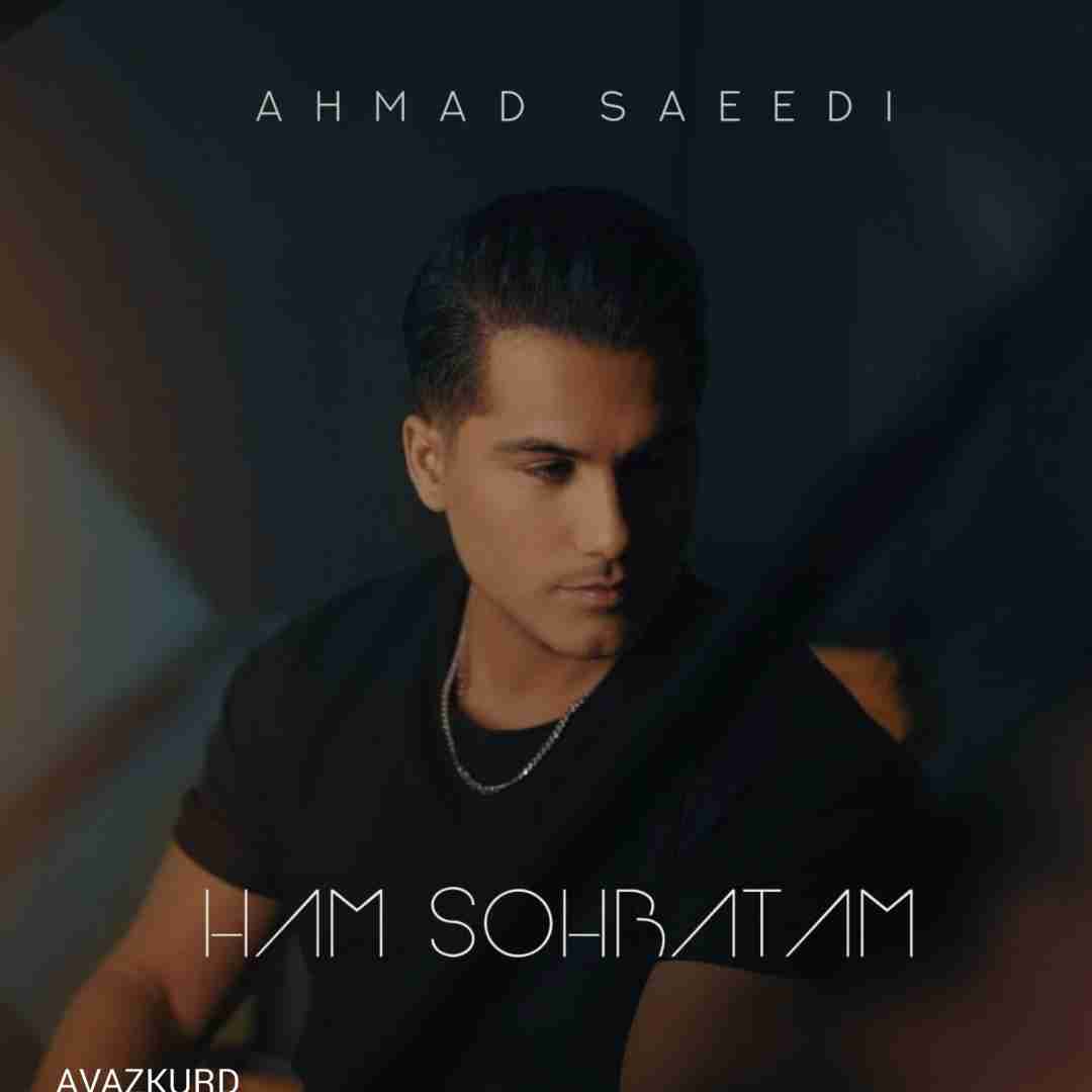 احمد سعیدی هم صحبتم