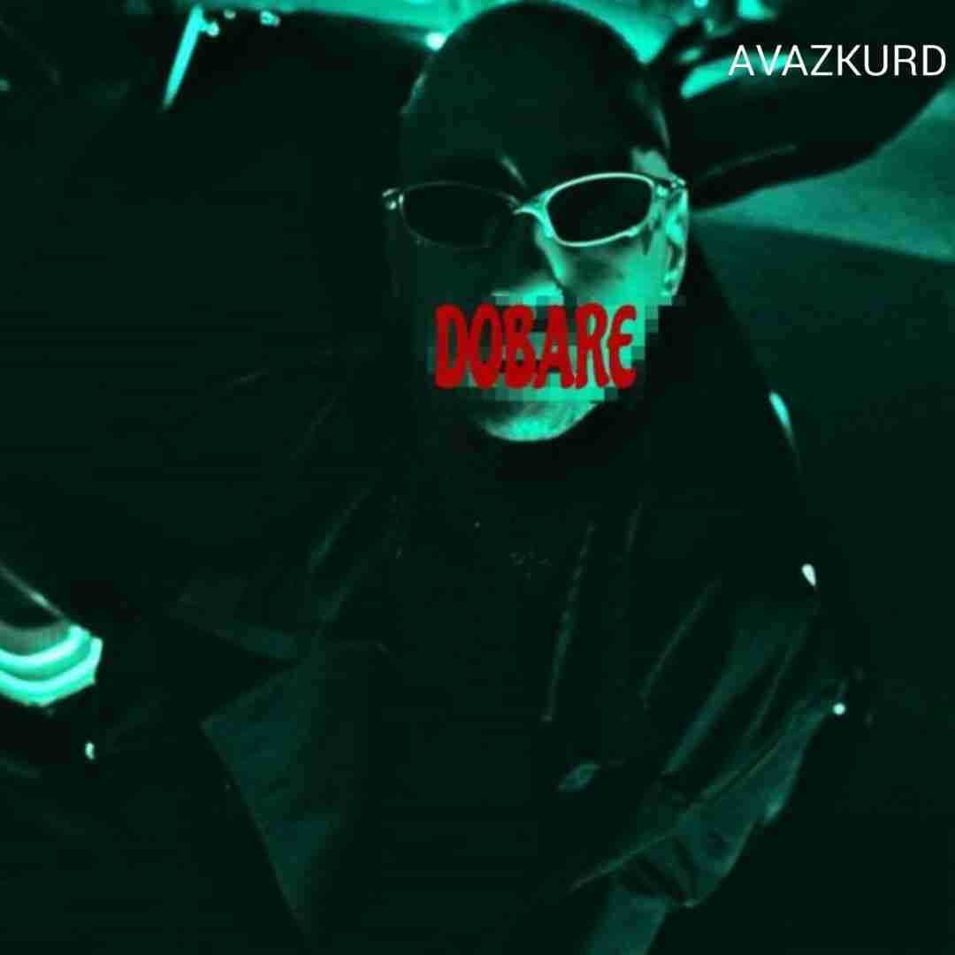 شایان یو دوباره