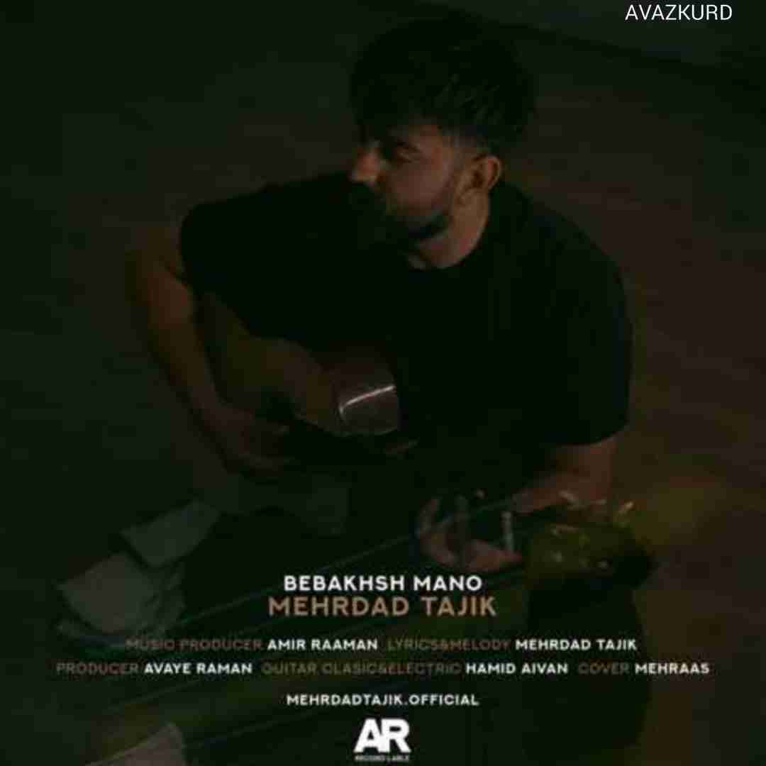 مهرداد تاجیک ببخش منو