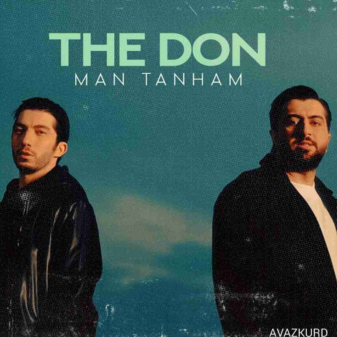 د دان من تنهام