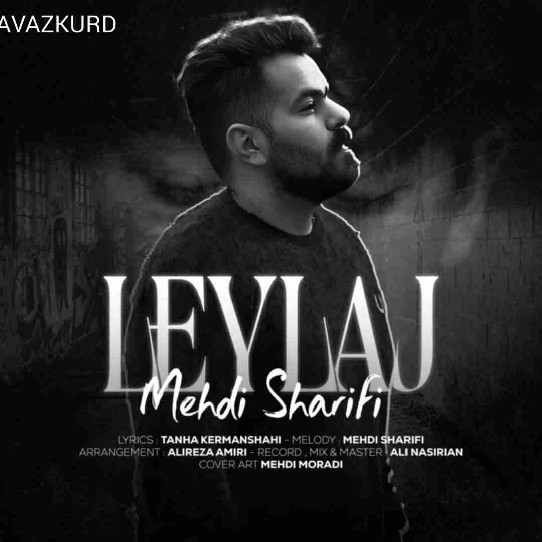 مهدی شریفی لیلاج