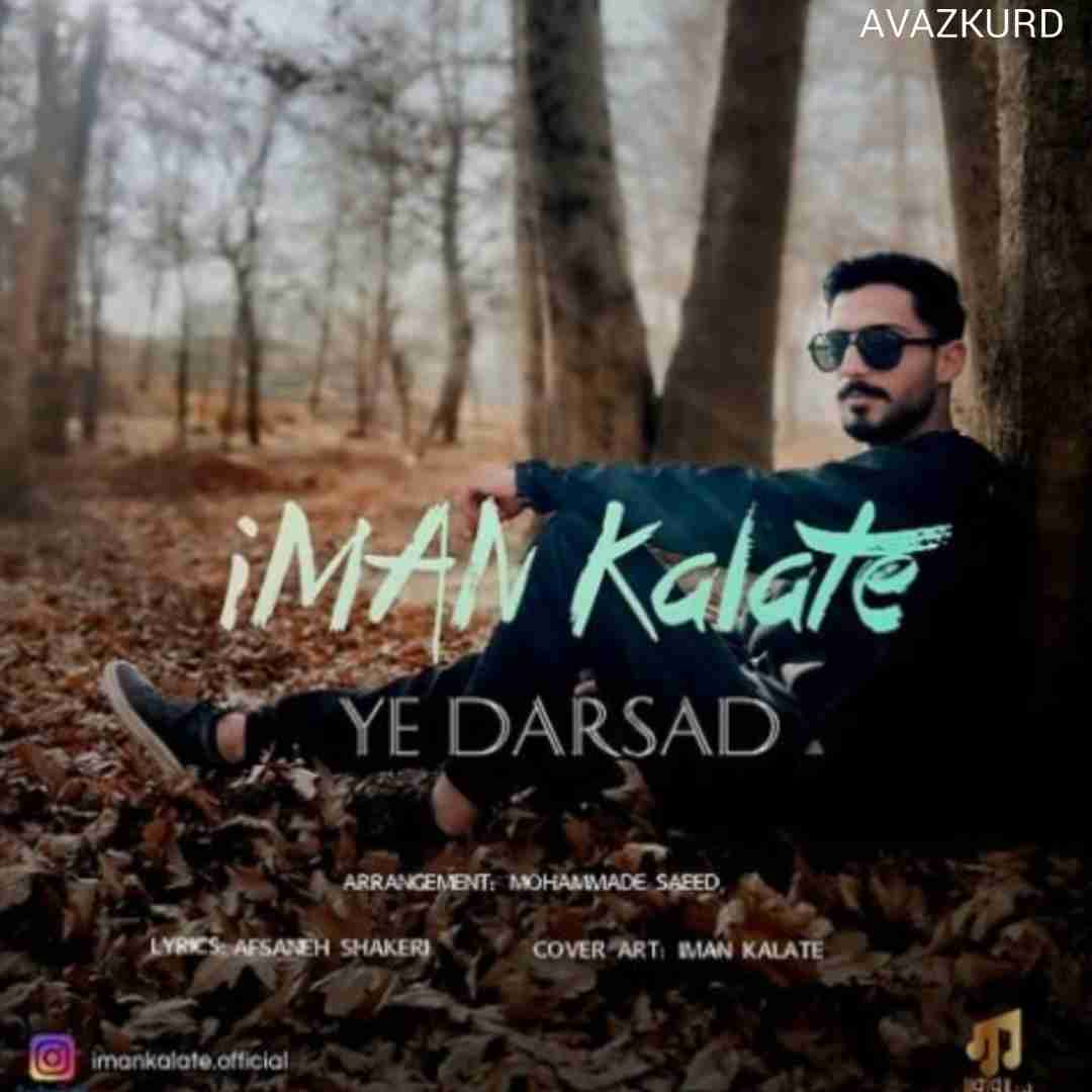 ایمان کلاته یه درصد