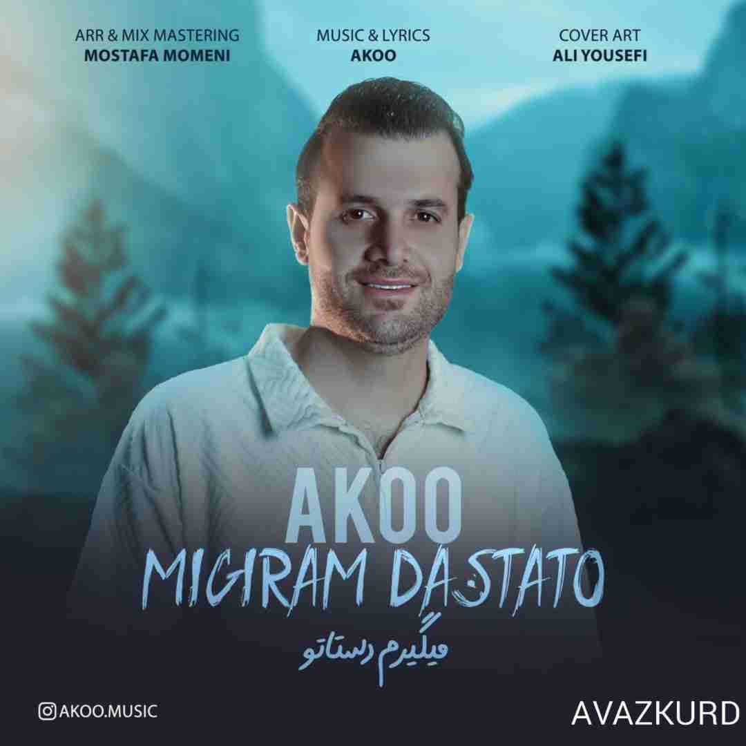 آکو میگیرم دستاتو