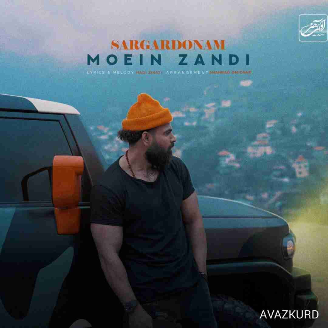 معین زندی سرگردونم