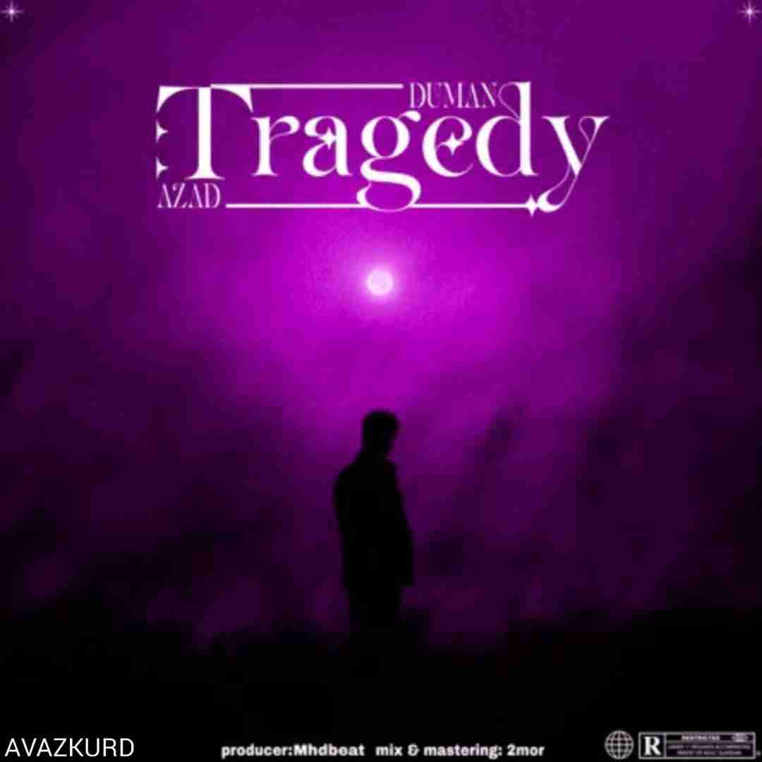 دومان تراژدی