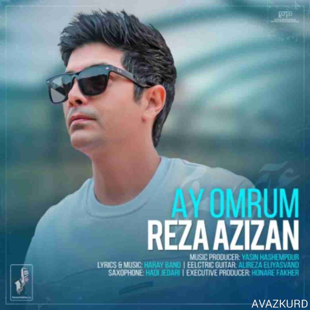 رضا عزیزان آی عمروم