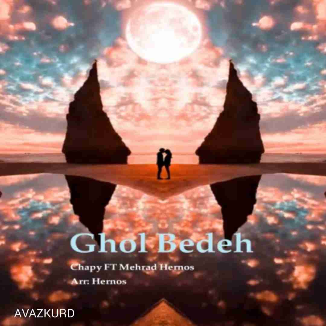 مهراد هرنوس قول بده