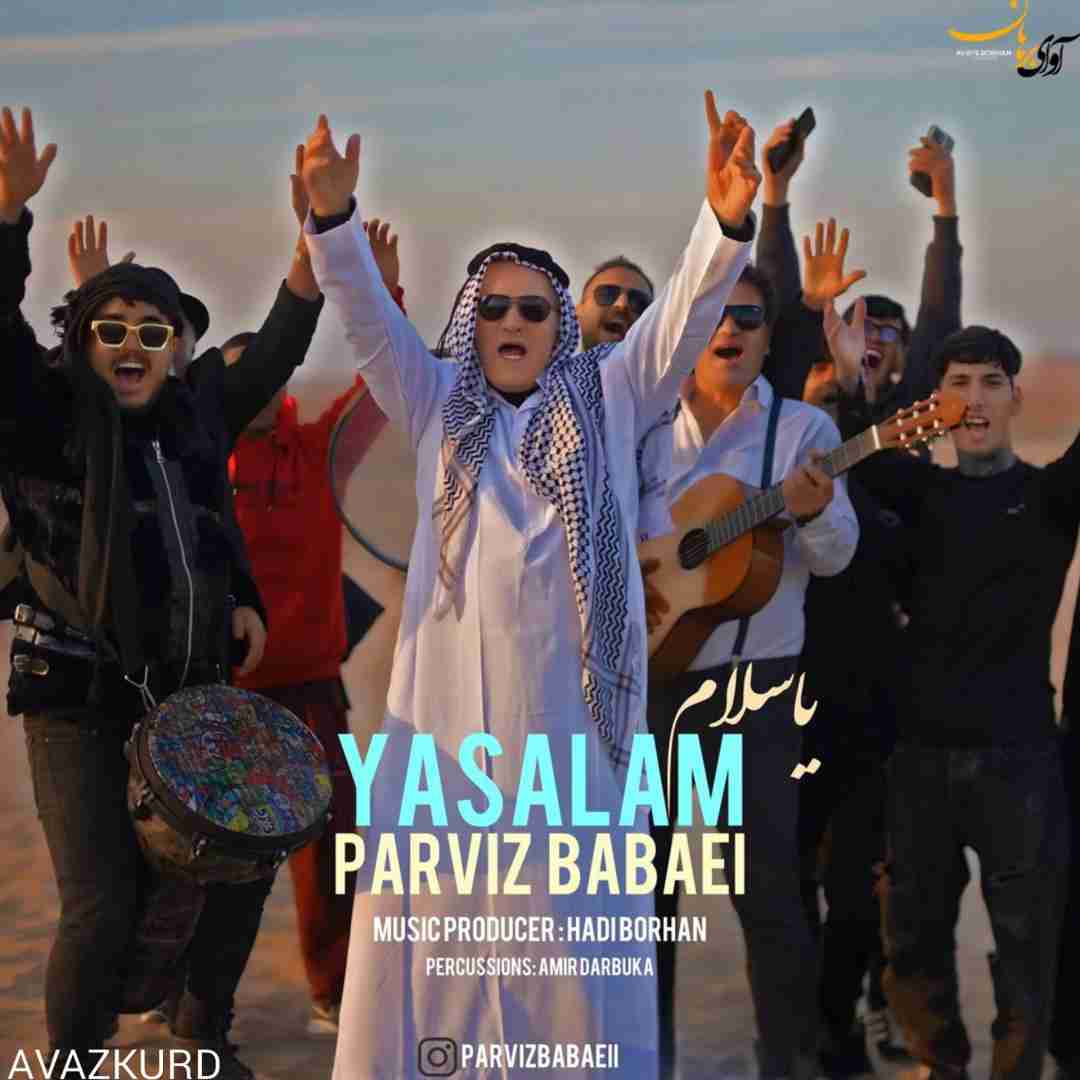 پرویز بابایی یاسلام