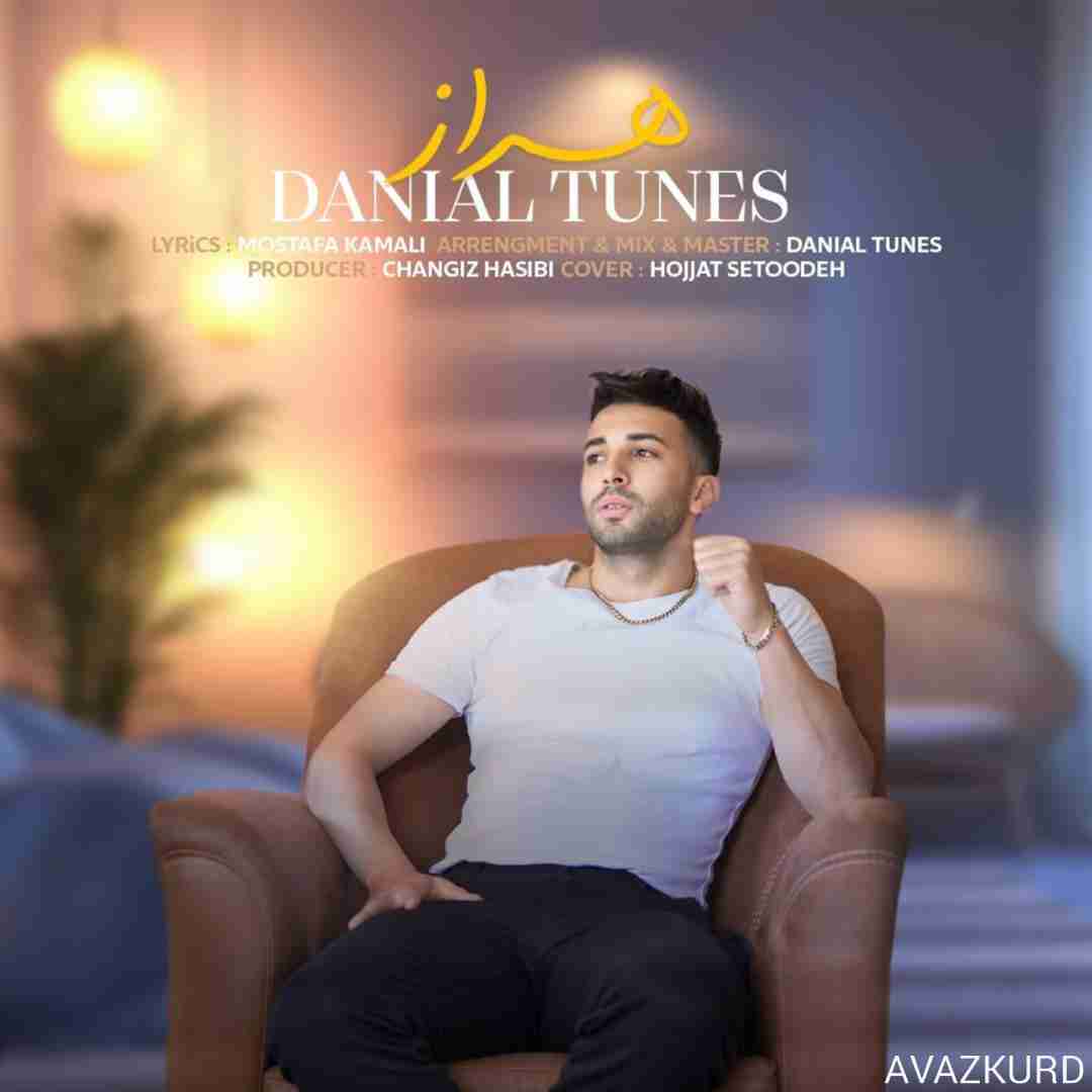 دانیال تونز هراز