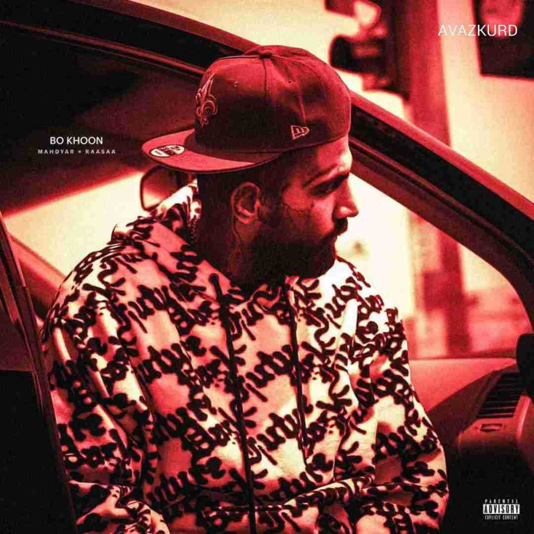 مهدیار بو خون