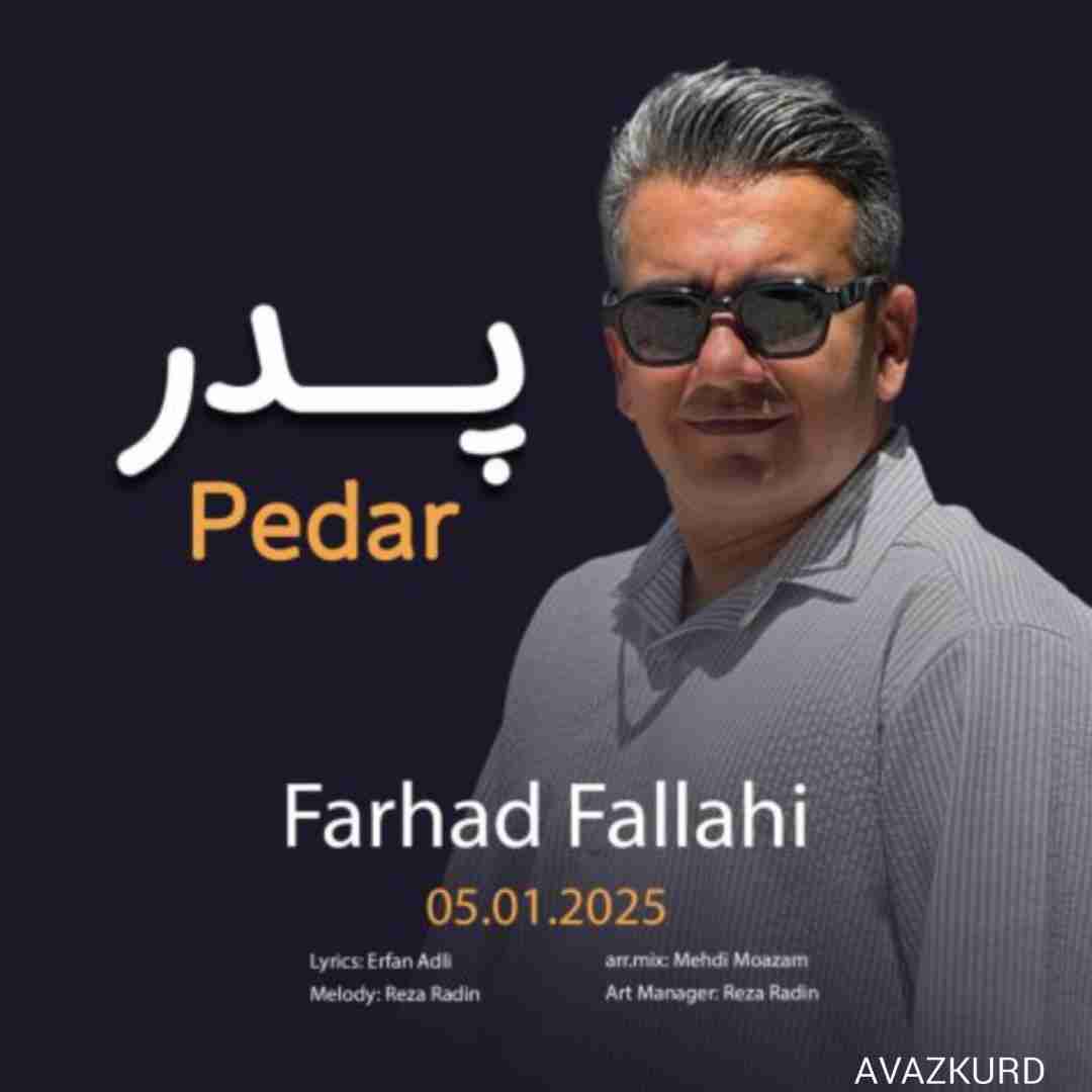 فرهاد فلاحی پدر