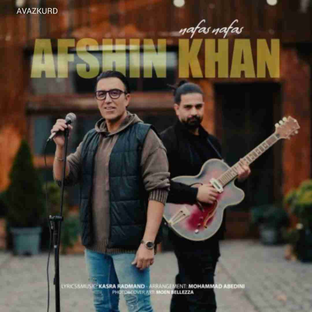 افشین خان نفس نفس