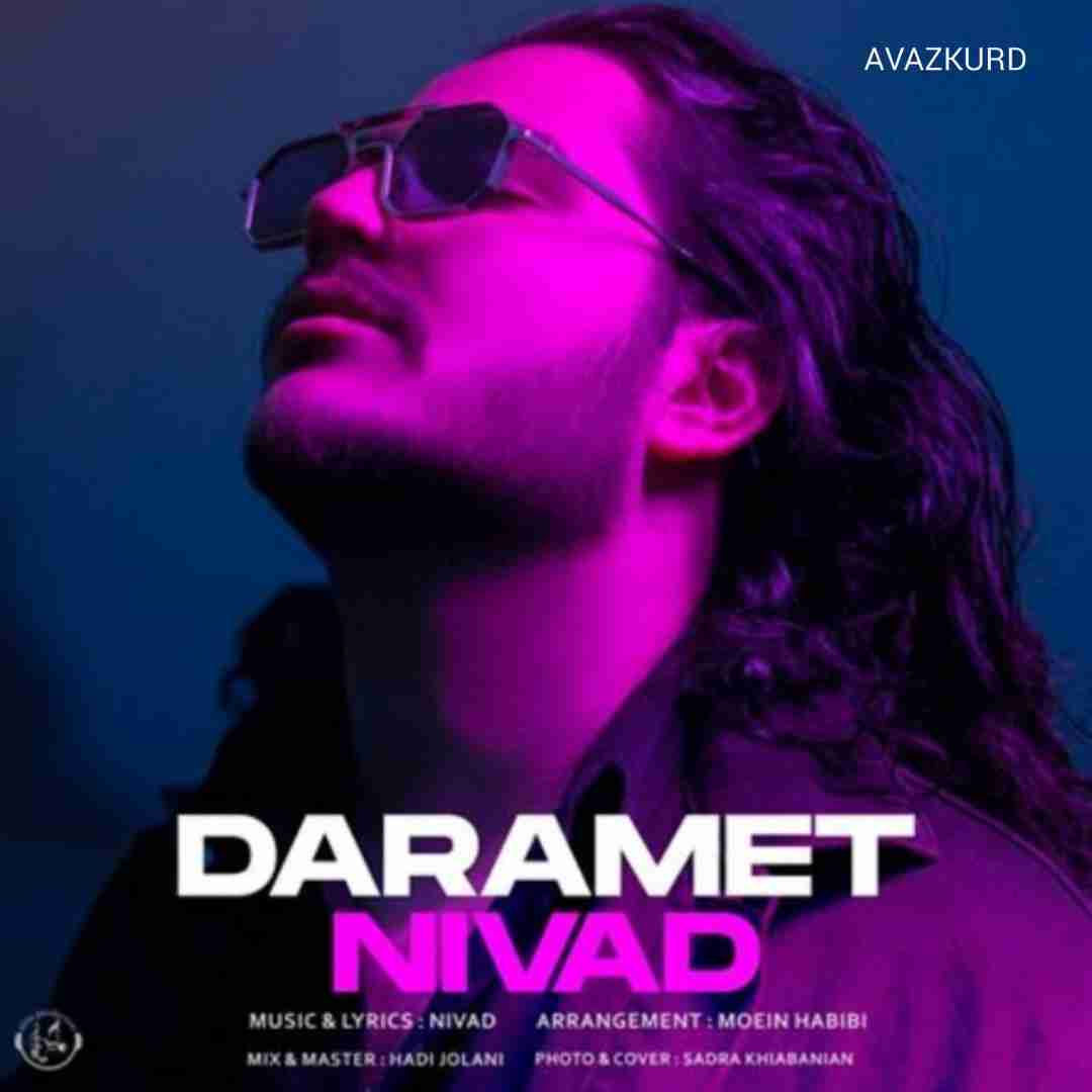 نیواد دارمت