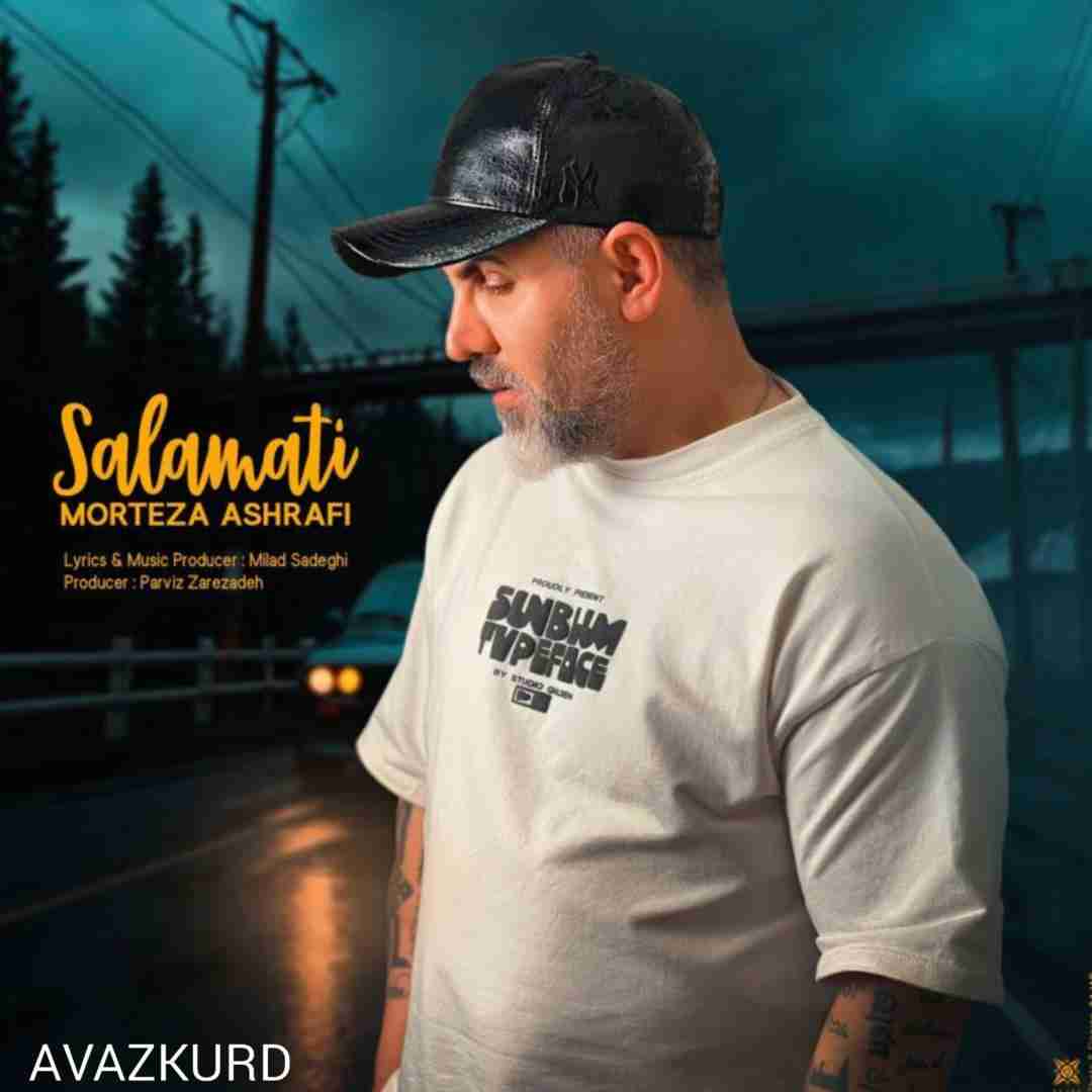 مرتضی اشرفی سلامتی