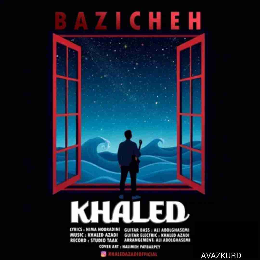 خالد آزادی بازیچه
