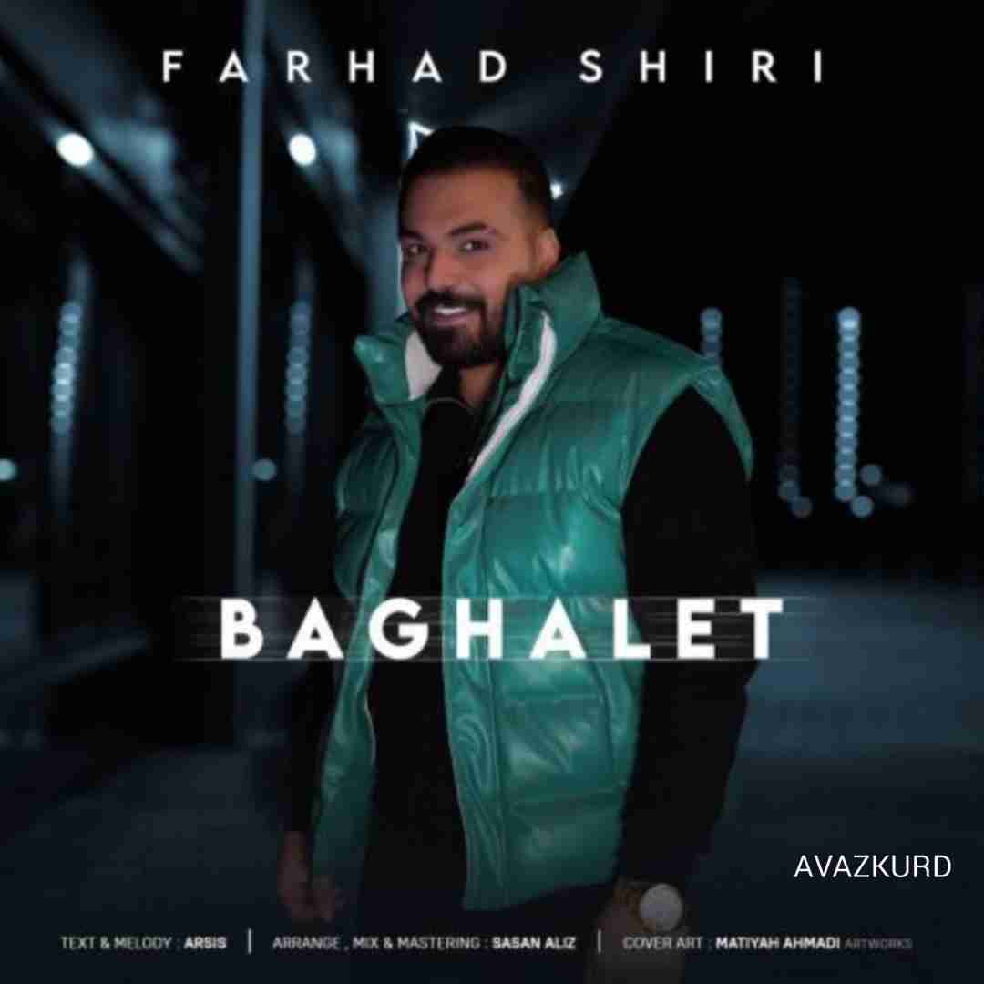 فرهاد شیری بغلت