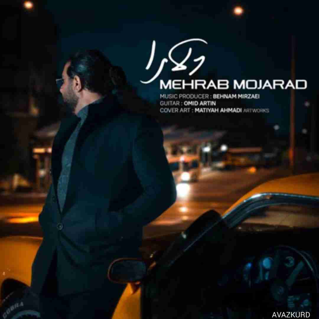 مهراب مجرد دلارا
