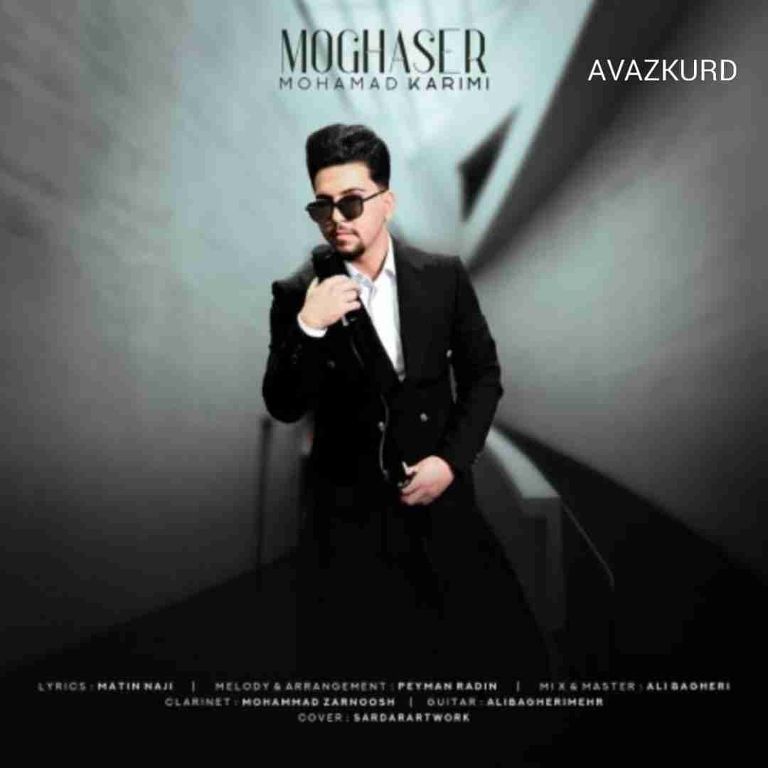 محمد کریمی مقصر