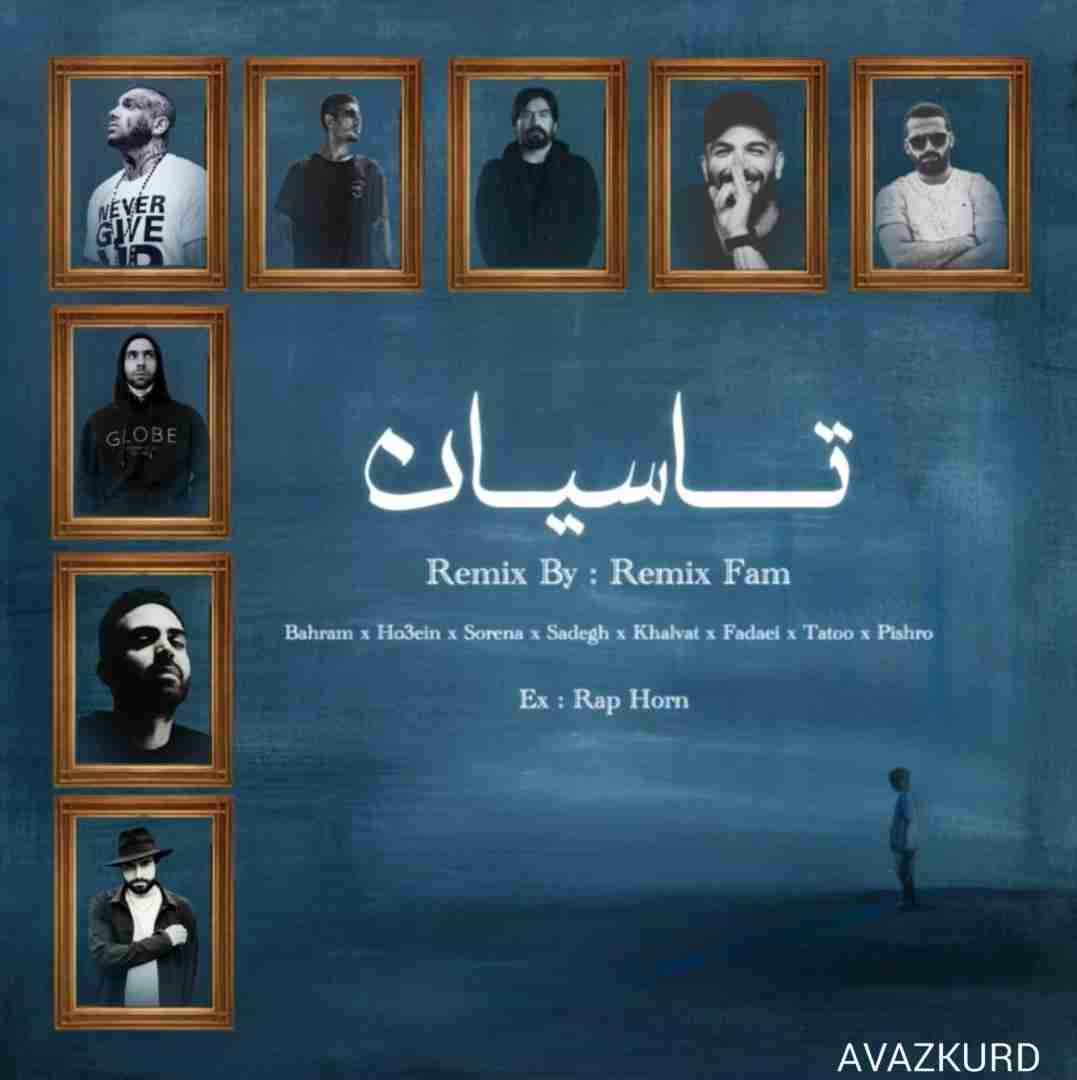 ریمیکس فم تاسیان