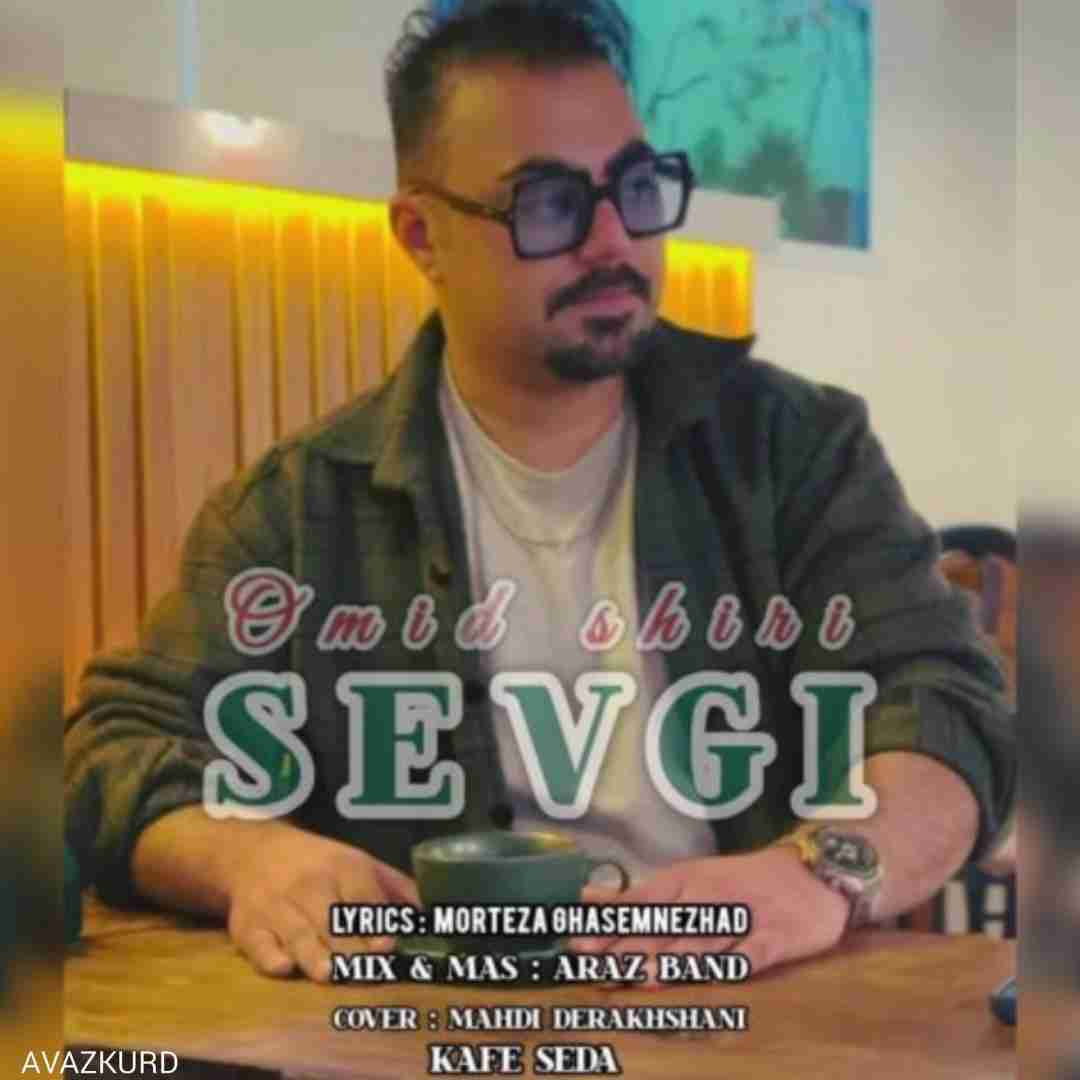 امید شیری سوگی