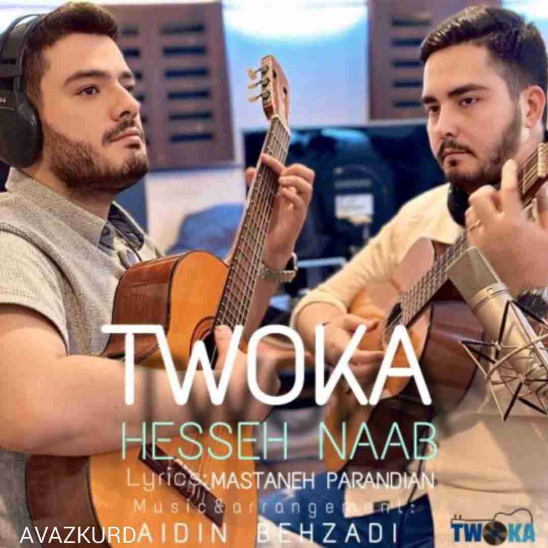 توکا حس ناب