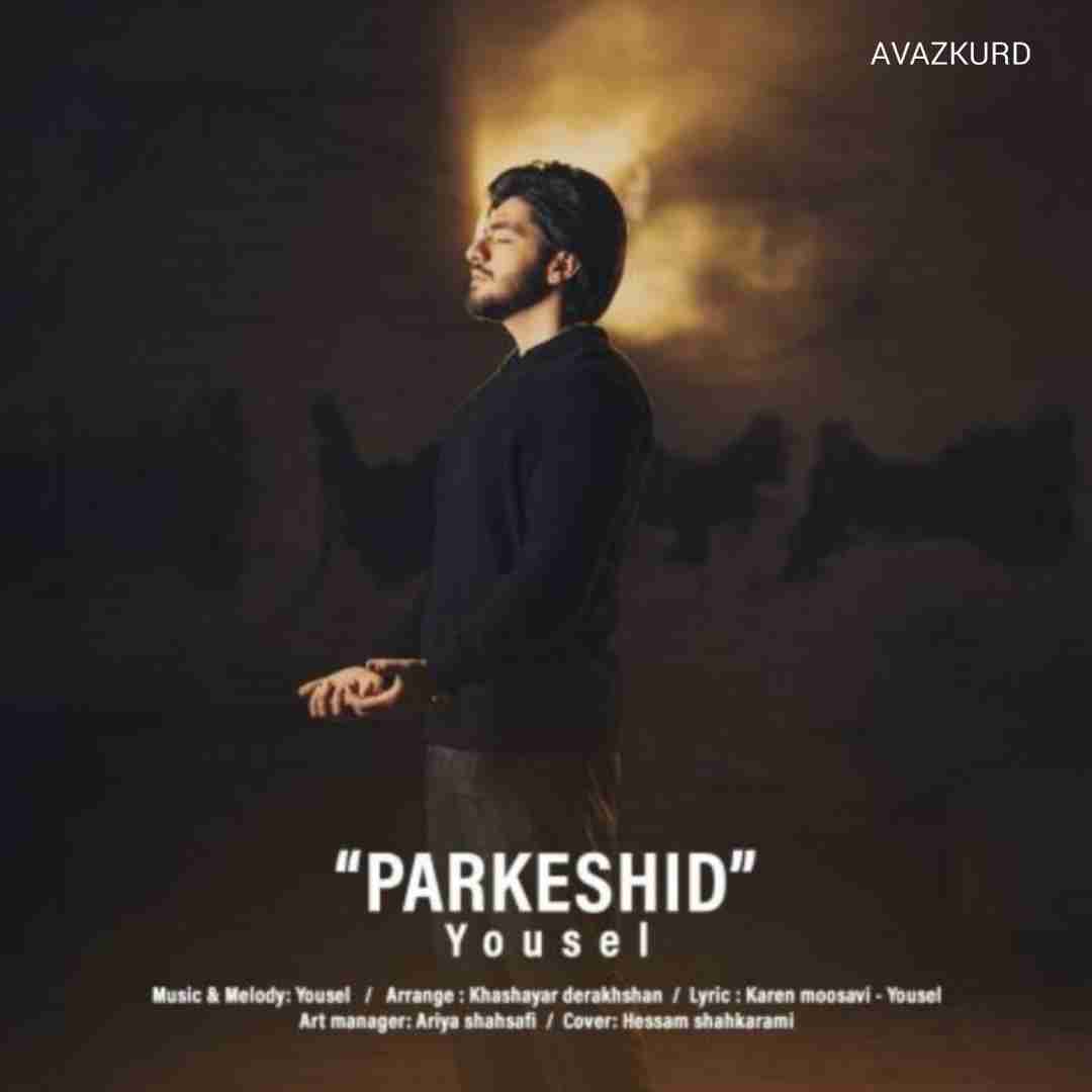 یوسل پر کشید