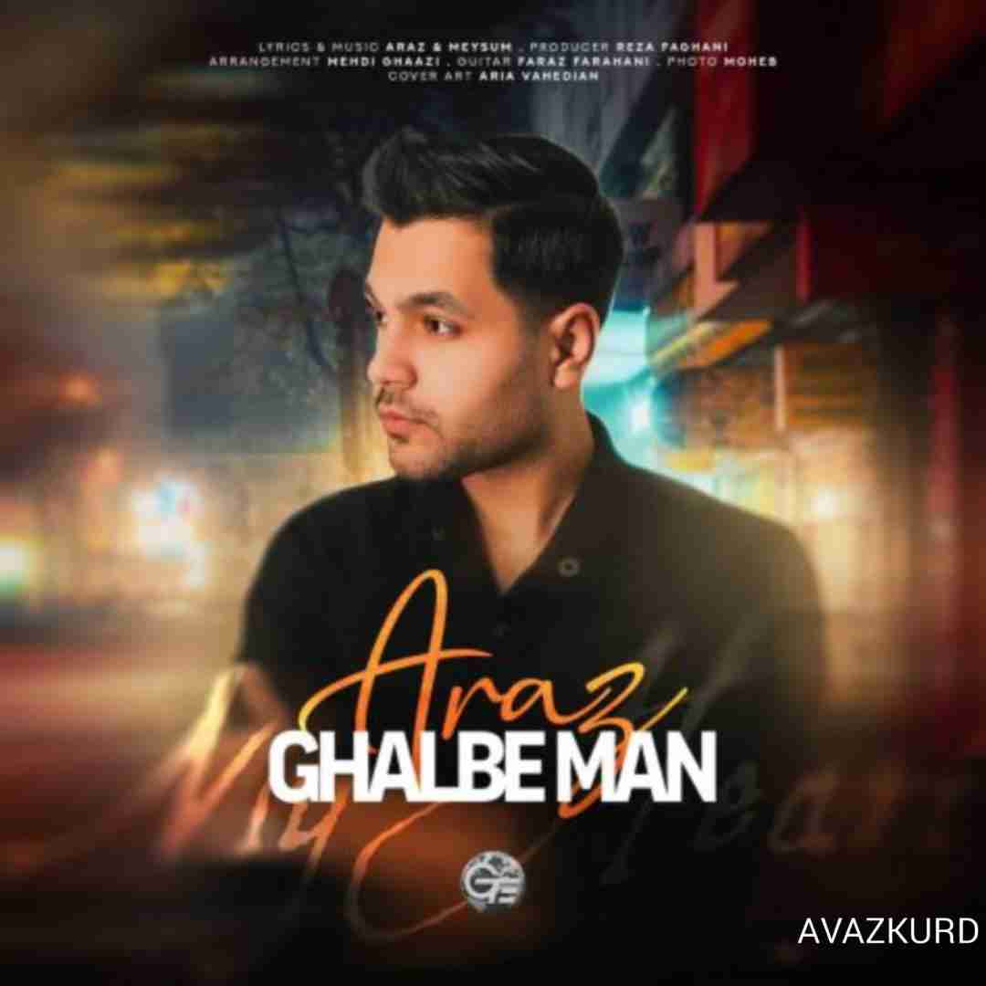 آراز قلب من