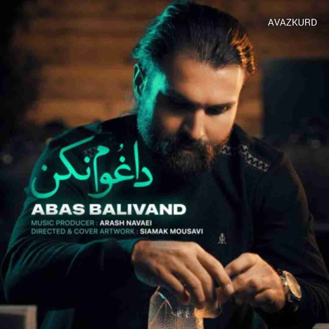 عباس بلیوند داغوم نکن