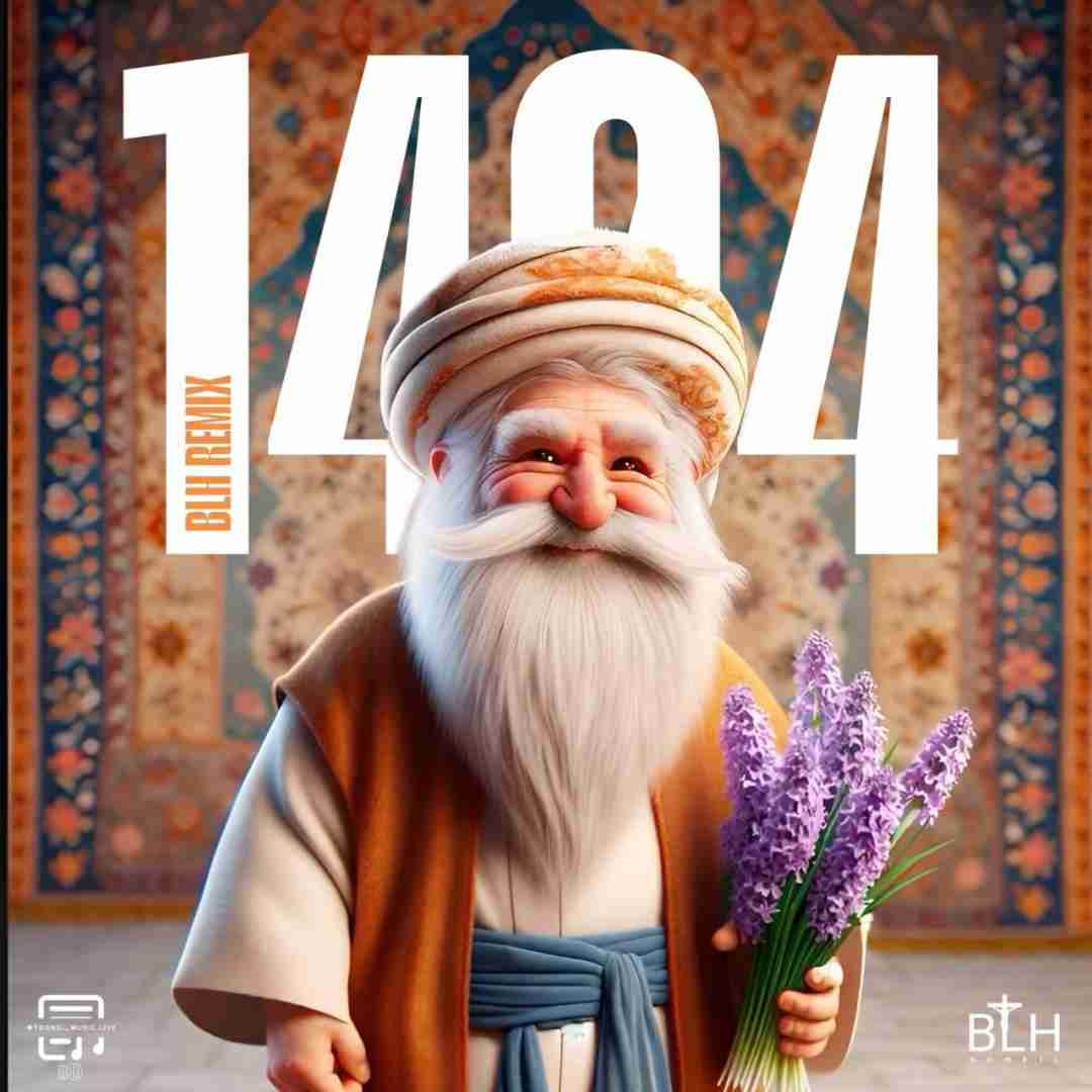 بی ال اچ ریمیکس 1404