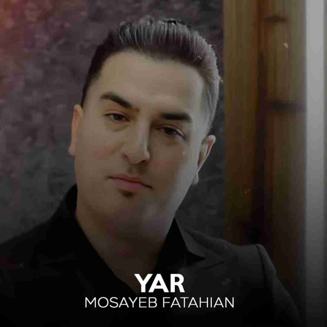 مصیب فتاحیان یار