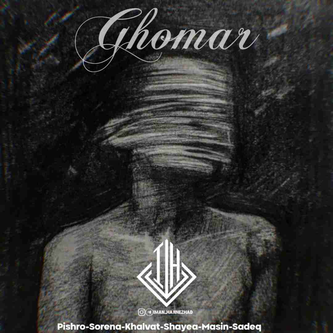 ایمان حاجی نژاد قمار