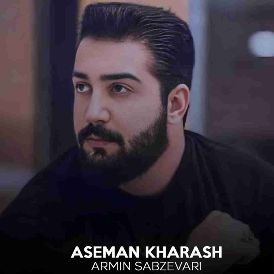 آرمین سبزواری آسمان خراش