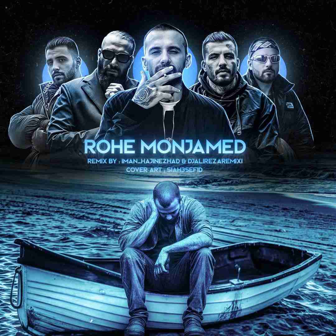 ایمان حاجی نژاد روح منجمد