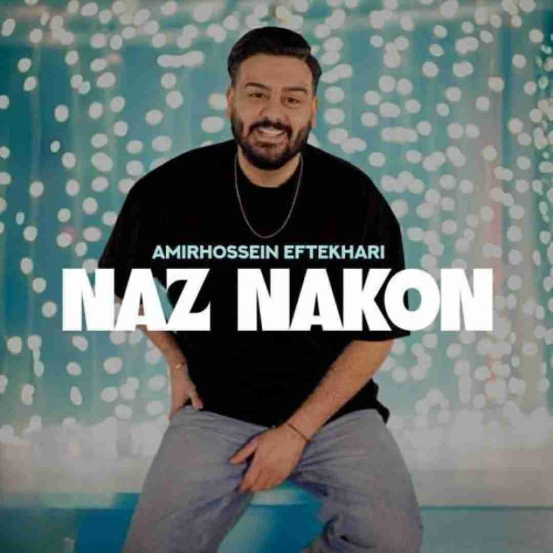 امیرحسین افتخاری ناز نکن