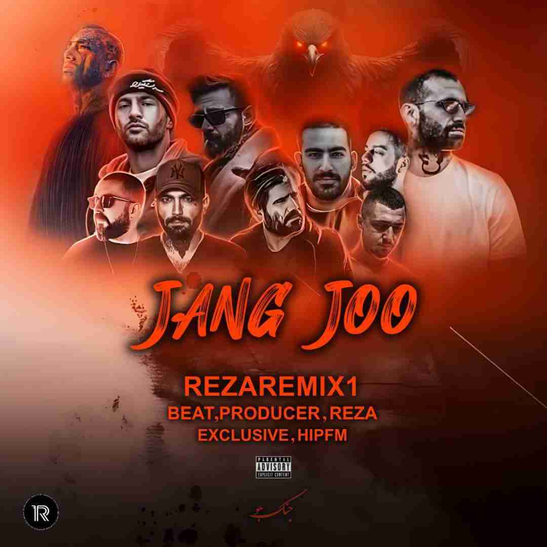رضا ریمیکس جنگ جو